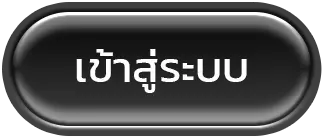 bethouse888
